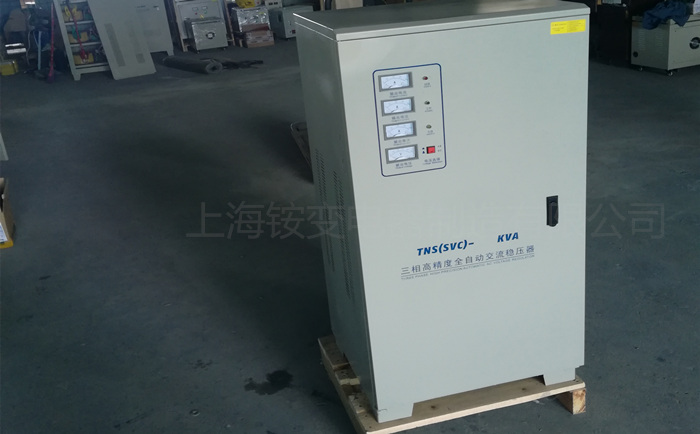 深圳稳压器CNC电脑设备用交流稳压器三相20KVA稳压器