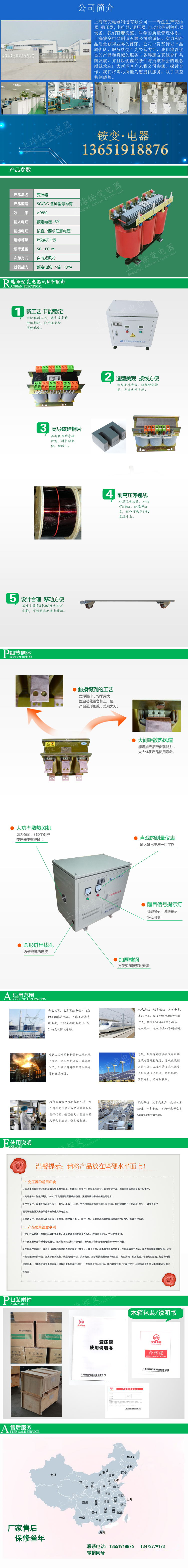 电炉变压器 电压380V/144v 电流106/281A 容量70KVA