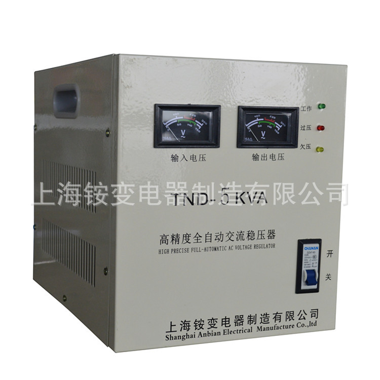 电脑用稳压器