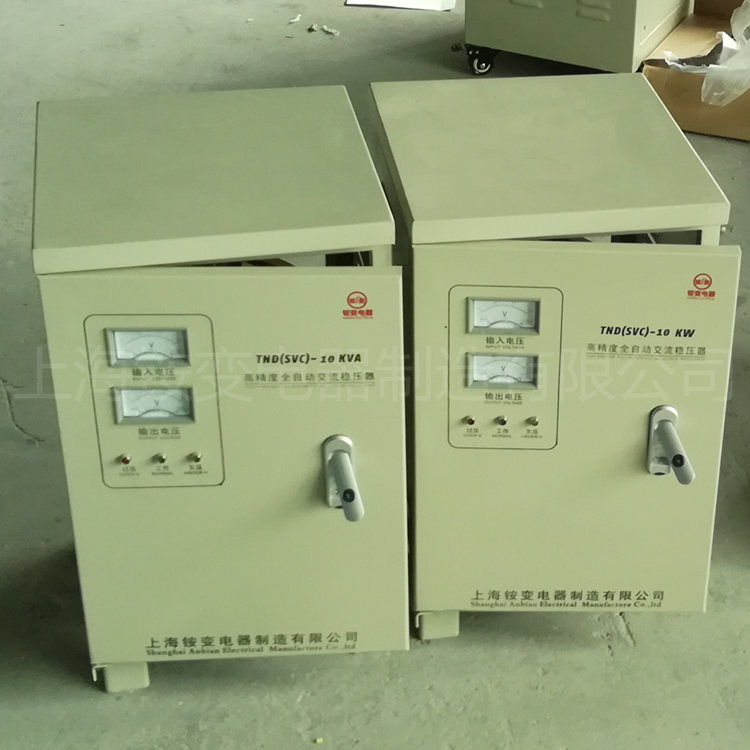 SVC/TND-15KVA全自动单相交流稳压器稳压电源TND-15KVA稳压器绕组检查及绝缘老化状